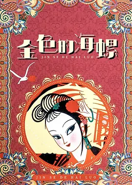 国产做爰