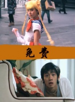 亚洲免费视频一区
